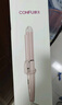 康夫（CONFU）卷发棒迷你电夹板直卷两用烫发棒蓬松刘海夹直板夹卷直发器宿舍 KF-535粉色负离子款 实拍图