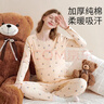 雅特茂纯孕妇秋衣秋裤套装棉产后保暖哺乳衣棉毛衫睡衣产妇内衣月子服冬 （带胸垫）秋冬纯棉丨 冰淇淋 M 实拍图