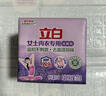 立白内衣专用除菌皂 贴身衣物适用 温和不刺激 洁净薰香 除菌率99.9% 薰香内衣皂101g*3块 实拍图