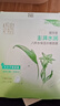 百雀羚（PECHOIN）草本精萃8杯水保湿水嫩面膜晒后修护品质国货 实拍图