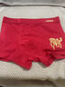 浪莎（LangSha）本命年内裤男士大红色平角裤马年情侣纯棉结婚喜庆鸿运短裤头 马上有钱【男款】 1条 2XL 【男180/女175】 实拍图