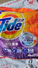 汰渍净白去渍洗衣粉柠檬清新10斤装 强效去渍 大袋批发非皂粉家庭装 实拍图