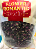 贡苑金边玫瑰花茶260g 云南玫瑰花茶干玫瑰花蕾泡水喝的花草养生茶包 实拍图