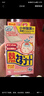 小林制药（KOBAYASHI）医用退热贴12片婴儿退烧贴冰宝贴宝宝发烧降温贴流感防护0-2岁 实拍图