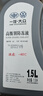 大众（Volkswagen）大众原厂高级别防冻液/冷却液 发动机防冻液 -40℃ 1.5L装 实拍图