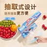 旭包鲜双重封口抑菌立体密实袋 中号 18cm*21cm 实拍图