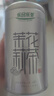 乐品乐茶茉莉花茶特级茶叶2025新茶川派250g横县飘雪自己喝送礼袋热门商品 实拍图