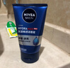 妮维雅（NIVEA）男士【水润透亮】水活畅透洁面泥100g温和洗面奶不紧绷护肤品 实拍图