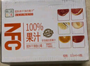 汇多滋甄蔬甄果100%纯果汁100%石榴汁 NFC果汁饮料 送礼玻璃瓶325ml*6瓶 实拍图