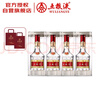 五粮液 普五八代 浓香型白酒 52度 500ml*4瓶 实拍图