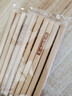 千年恋木 天然楠竹筷无漆无蜡原竹家用筷子餐具定制logo刻字批发酒店餐厅 【10双】家和万事兴 实拍图
