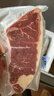 鲜京采 澳洲大麦牛谷饲120天西冷牛排500g/2片价低【真原切】 实拍图