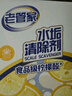 老管家 水垢清除剂食品级柠檬酸洁净饮水机电热水壶清洁剂238g*3盒 实拍图