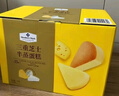Member's Mark 三重芝士半蒸蛋糕 1kg 1kg 实拍图