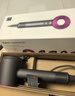 戴森（DYSON）HD15 高速吹风机 Dyson Supersonic 电吹风 负离子 速干护发礼  礼物推荐 HD15 紫红色 实拍图