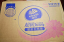 维达（Vinda）抽纸 【孙颖莎推荐】超韧3层120抽*30包S码 餐巾纸 新旧随机 整箱 实拍图
