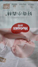 好奇（Huggies）小森林纸尿裤NB66片(5kg以下)尿不湿心钻【透氧顶配更低敏】 实拍图