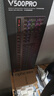 雷柏（Rapoo） V500PRO 有线背光机械键盘 104键全尺寸游戏电竞笔记本电脑多媒体办公吃鸡全键无冲键盘 红轴 实拍图