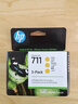 惠普（HP） 惠普原装 HP711墨盒 HP T120 T520 T530绘图仪原装墨盒 HP711 CZ136A黄色墨盒 实拍图
