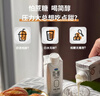 君乐宝（JUNLEBAO）简醇梦幻盖 0添加蔗糖 常温酸奶255g*10瓶风味酸牛奶礼盒装 实拍图