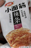 卫龙辣条有辣同享礼盒836g面筋豆干零食大礼包聚餐解馋 实拍图