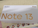 小米 Redmi Note13Pro 国家补贴 骁龙7S 新2亿像素 第二代1.5K高光屏 12GB+256GB 星沙白 5G手机 实拍图