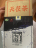 白沙溪 安化黑茶 2018年金花茯茶砖茶天尖嫩料天茯茶叶礼盒1000g送礼袋 实拍图