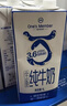 1号会员店（OM） 3.6g蛋白纯牛奶 1L*12盒 限定奶源 早餐咖啡伴侣 整箱装 实拍图