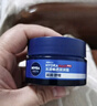 妮维雅（NIVEA）男士【深层滋润】补水保湿水活畅透深润霜50g*2清爽润肤面霜 实拍图