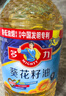多力 【张若昀同款】葵花籽油6.18L食用油 物理压榨 热门商品 实拍图