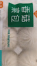 巴比 香菇菜包300g*2包 共12只早餐包子菜馒头生鲜面点 速食方便菜   实拍图