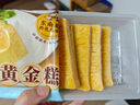 广州酒家利口福 黄金糕500g 约10块 早餐半成品 广式早茶糕点 下午茶 食品速食 实拍图