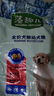 麦富迪 狗粮 藻趣儿通用全价犬粮小中大型犬泰迪柯基金毛拉布拉多 幼犬粮 7.5kg 实拍图