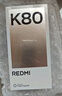 小米 REDMI K80 国家补贴 第三代骁龙 8 6550mAh大电池 澎湃OS 玄夜黑 16GB+1TB 红米5G手机 实拍图