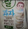 艾唯倪（ivenet）米饼宝宝儿童零食磨牙棒韩国原装进口无额外添加盐糖 胡萝卜味30g 实拍图