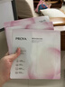 珀莱雅循环面膜30片补水保湿舒缓修护精华面膜护肤品 实拍图