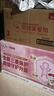 贝因美（Beingmate）爱加12-36月幼儿奶粉大罐3段800g 免疫成长奶粉含乳铁蛋白 实拍图