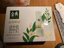伊利金典3.8g乳蛋白 鲜活纯牛奶250ml*8瓶 30天常温短保 礼盒装 实拍图