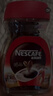雀巢（Nestle）【代言人丁禹兮同款】醇品速溶美式黑咖啡粉0糖0脂*瓶装50g 实拍图