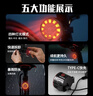 神鱼（SHENYU）警示骑行尾灯自行车夜骑灯led刹车尾灯山地公路车 骑行尾灯-led高亮警示 实拍图