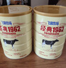 飞鹤经典1962中老年高钙多维奶粉900g罐装成人奶粉送父母长辈 实拍图
