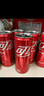 可口可乐（Coca-Cola）碳酸汽水摩登罐饮料330ml*6罐 实拍图