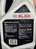 博世（BOSCH）有机长效汽车防冻液发动机冷却液 养车保养 冰点-45℃ 2L（红色） 实拍图