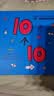 杜莱绘本 10个10 （2册）杜莱作品杜噜嘟嘟低幼启蒙数学思维艺术启蒙绘本  实拍图