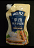 亨氏(Heinz) 沙拉酱 小轻纯沙拉脂肪减半蔬菜水果沙拉寿司酱175g*3袋 实拍图