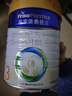 美素佳儿（Friso）皇家幼儿配方奶粉 3段（1-3岁幼儿适用）800g 乳铁蛋白 (新国标) 实拍图