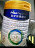 美素佳儿（Friso）皇家幼儿配方奶粉 3段（1-3岁幼儿适用）800g*6 乳铁蛋白(新国标) 实拍图