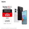 小米 Redmi Note13Pro 骁龙7S 国家补贴 新2亿像素 第二代1.5K高光屏 12GB+256GB 子夜黑 5G手机 实拍图
