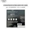 欧莱雅青春密码精华鲜注面膜5片弹嫩版4.0(体验装)生日礼物 实拍图