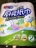 心相印卷纸/厨房用纸75节*8卷纸巾食品接触级（整箱销售 ） 实拍图